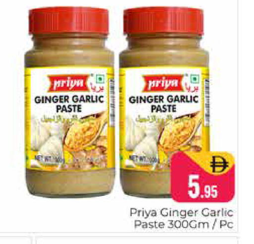 Ginger Garlic available at هايبر ماركت باسونز in الإمارات العربية المتحدة , الامارات - دبي
