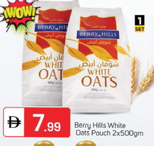 available at سوق طلال in الإمارات العربية المتحدة , الامارات - دبي