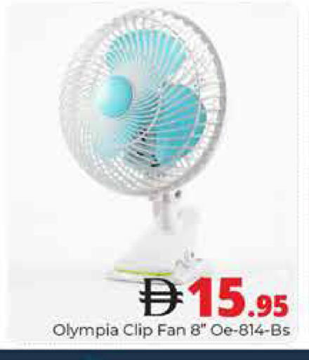 available at هايبر ماركت باسونز in الإمارات العربية المتحدة , الامارات - دبي