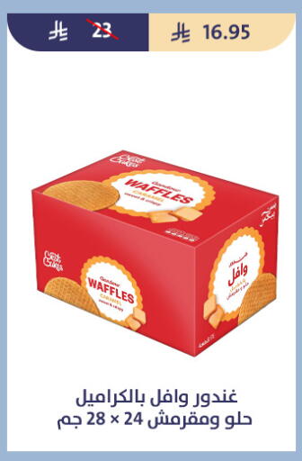 available at Qout Market in KSA, Saudi Arabia, Saudi - Ta'if