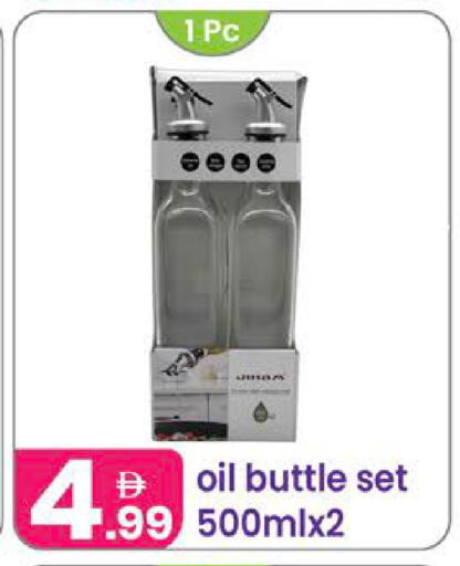 available at Al Nahda Gifts Center in UAE - Dubai