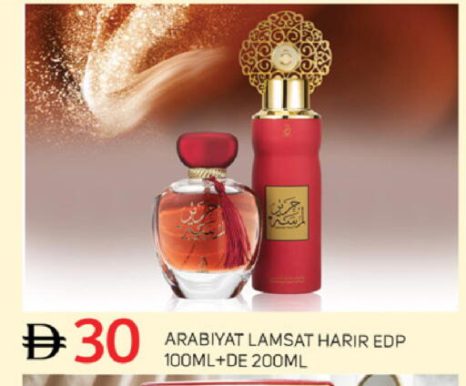 available at سوق طلال in الإمارات العربية المتحدة , الامارات - دبي