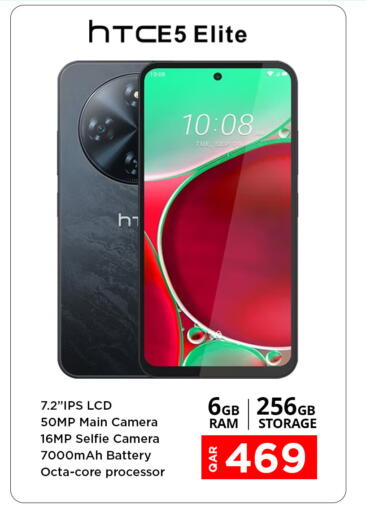 available at Safari Hypermarket in Qatar - Al Khor