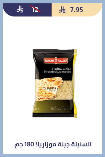 available at Qout Market in KSA, Saudi Arabia, Saudi - Ta'if