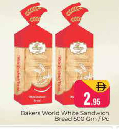 available at هايبر ماركت باسونز in الإمارات العربية المتحدة , الامارات - دبي