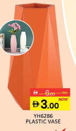 available at المدينة in الإمارات العربية المتحدة , الامارات - ٱلْفُجَيْرَة‎