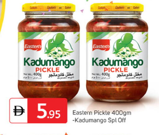 available at سوق طلال in الإمارات العربية المتحدة , الامارات - دبي