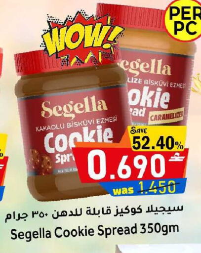 available at مركز المزن للتسوق in عُمان - مسقط‎