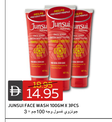 available at سيليكت ماركت in الإمارات العربية المتحدة , الامارات - أبو ظبي