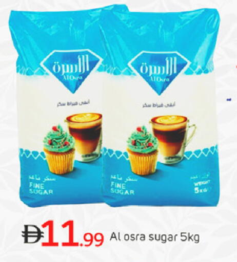 available at سوق طلال in الإمارات العربية المتحدة , الامارات - دبي