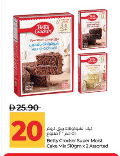 available at لولو هايبرماركت in الإمارات العربية المتحدة , الامارات - ٱلْعَيْن‎