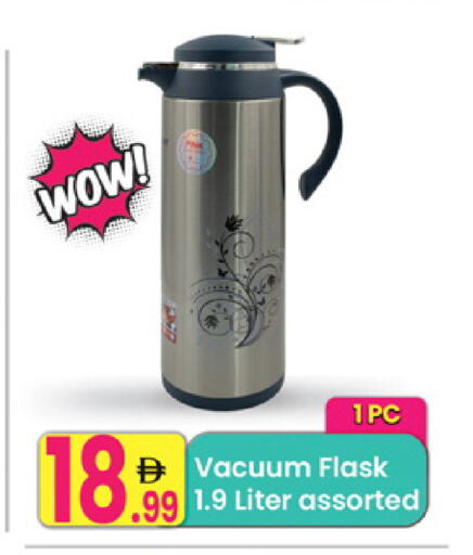 available at مركز كل يوم in الإمارات العربية المتحدة , الامارات - الشارقة / عجمان