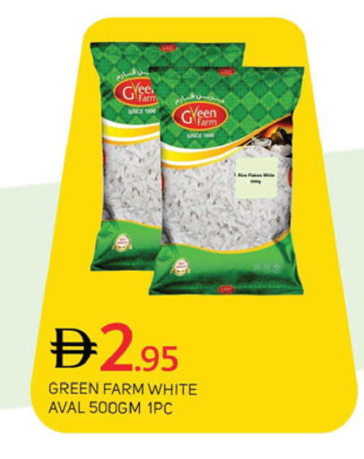 available at سوق طلال in الإمارات العربية المتحدة , الامارات - دبي