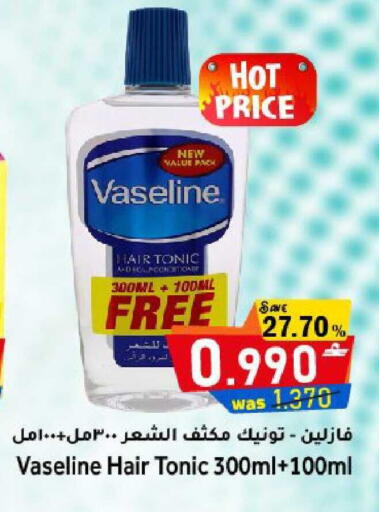 available at القوت هايبرماركت in عُمان - مسقط‎