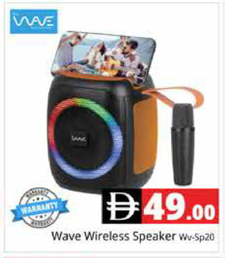 available at هايبر ماركت باسونز in الإمارات العربية المتحدة , الامارات - دبي