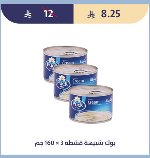 available at Qout Market in KSA, Saudi Arabia, Saudi - Ta'if