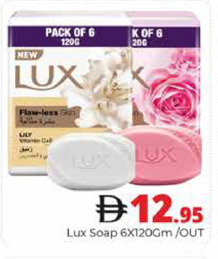 available at هايبر ماركت باسونز in الإمارات العربية المتحدة , الامارات - دبي