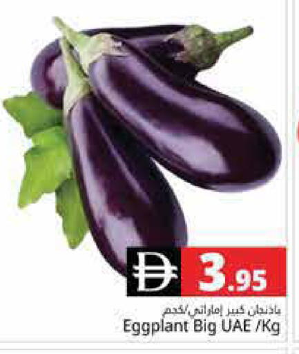 Eggplant available at هايبر ماركت باسونز in الإمارات العربية المتحدة , الامارات - دبي