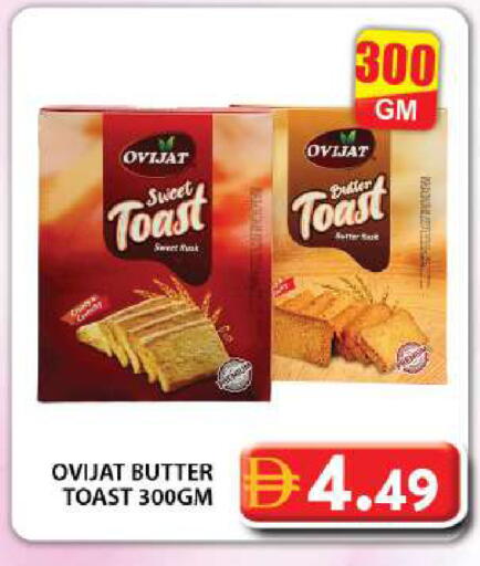 available at جراند هايبر ماركت in الإمارات العربية المتحدة , الامارات - دبي