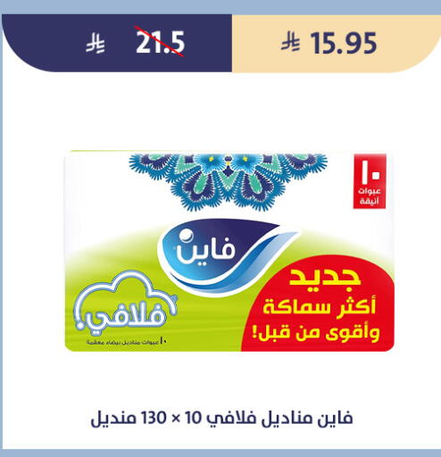 available at Qout Market in KSA, Saudi Arabia, Saudi - Ta'if