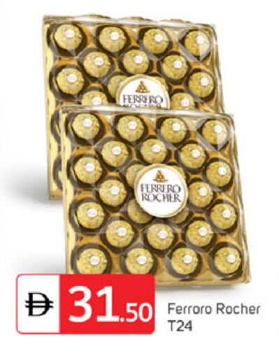 available at سوق طلال in الإمارات العربية المتحدة , الامارات - دبي