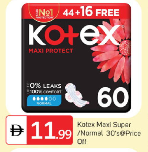 available at سوق طلال in الإمارات العربية المتحدة , الامارات - دبي