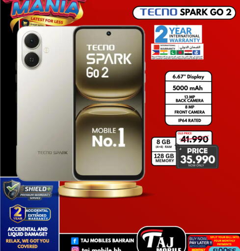 available at التاج للهواتف in البحرين