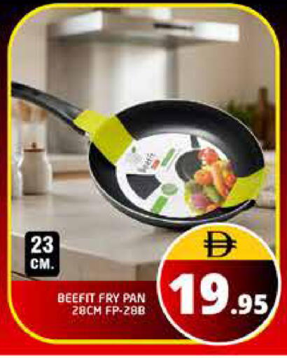 available at هايبر ماركت باسونز in الإمارات العربية المتحدة , الامارات - دبي