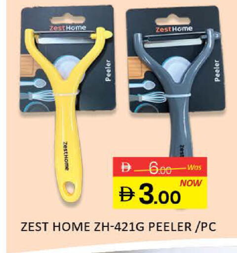 available at المدينة in الإمارات العربية المتحدة , الامارات - أم القيوين‎