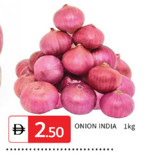Onion from India available at سوق طلال in الإمارات العربية المتحدة , الامارات - دبي
