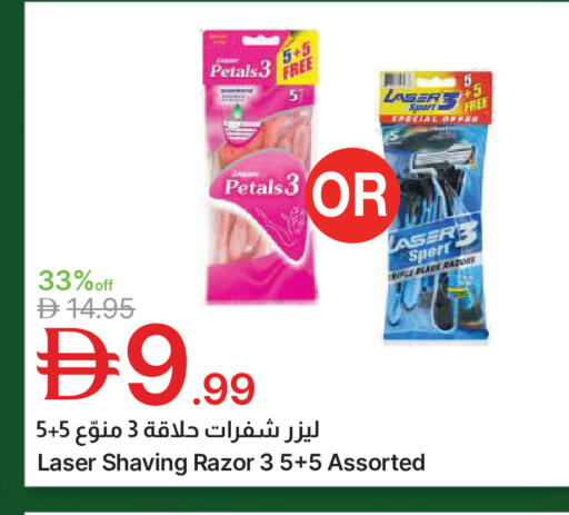 available at جمعية الامارات التعاونية in الإمارات العربية المتحدة , الامارات - دبي