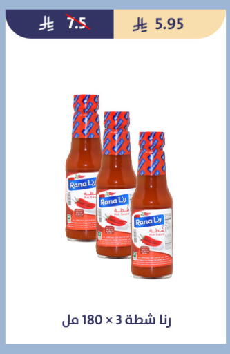 available at Qout Market in KSA, Saudi Arabia, Saudi - Ta'if