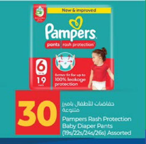 available at Lulu Hypermarket in UAE - Abu Dhabi