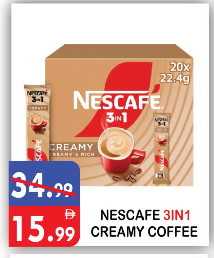 available at يونايتد هيبر ماركت in الإمارات العربية المتحدة , الامارات - دبي