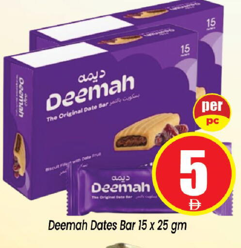 Date available at Neomart Hypermarket in UAE - Sharjah / Ajman