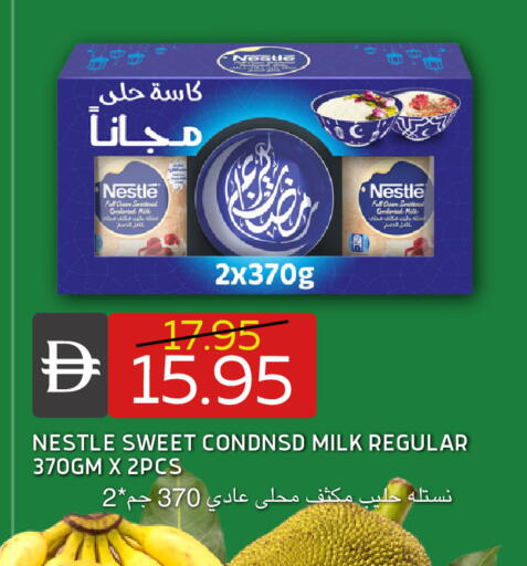 available at سيليكت ماركت in الإمارات العربية المتحدة , الامارات - أبو ظبي
