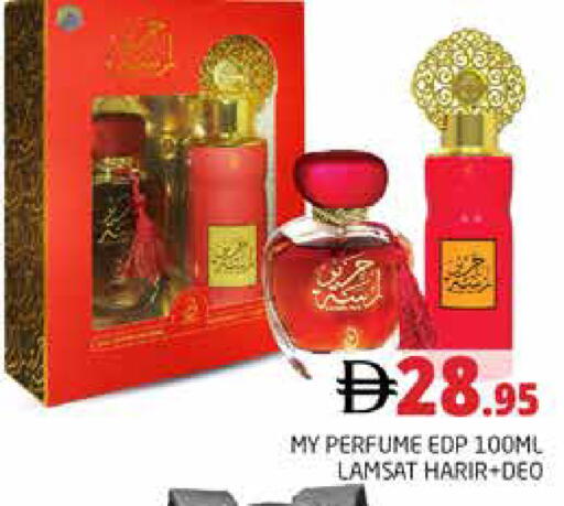 available at هايبر ماركت باسونز in الإمارات العربية المتحدة , الامارات - دبي