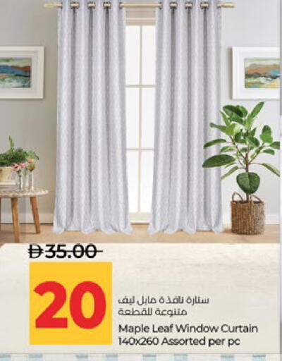 available at لولو هايبرماركت in الإمارات العربية المتحدة , الامارات - أبو ظبي