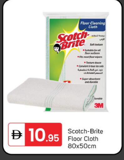 available at سوق طلال in الإمارات العربية المتحدة , الامارات - دبي