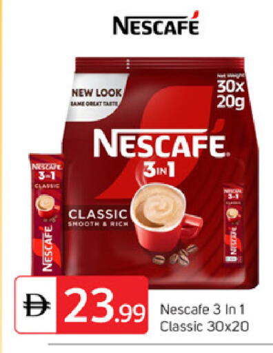 available at سوق طلال in الإمارات العربية المتحدة , الامارات - دبي