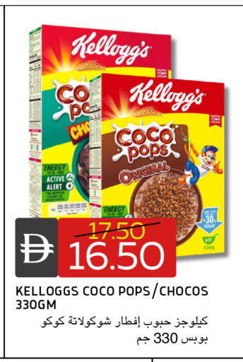 available at سيليكت ماركت in الإمارات العربية المتحدة , الامارات - أبو ظبي