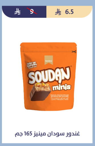 available at Qout Market in KSA, Saudi Arabia, Saudi - Ta'if