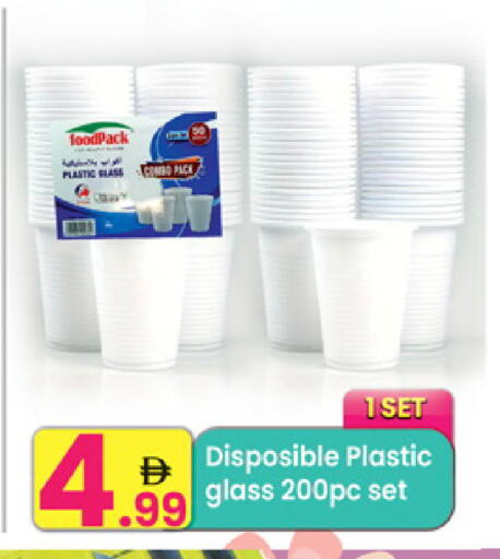 available at مركز كل يوم in الإمارات العربية المتحدة , الامارات - الشارقة / عجمان