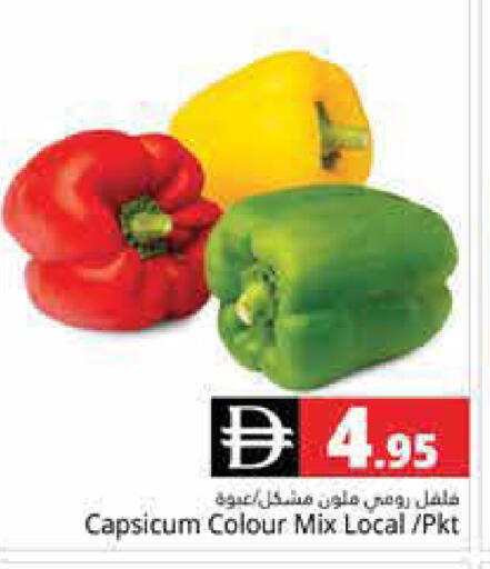 Capsicum available at هايبر ماركت باسونز in الإمارات العربية المتحدة , الامارات - دبي