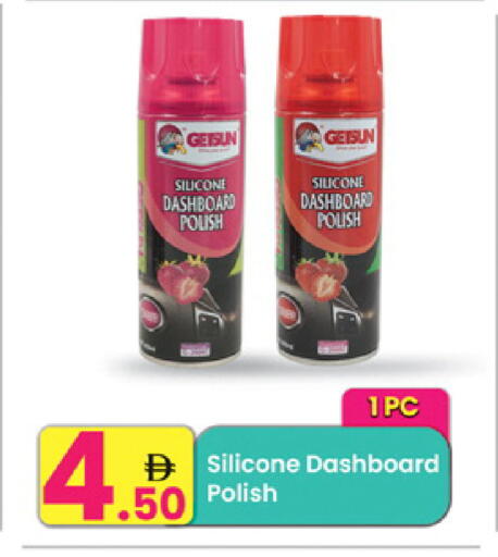 available at مركز كل يوم in الإمارات العربية المتحدة , الامارات - الشارقة / عجمان