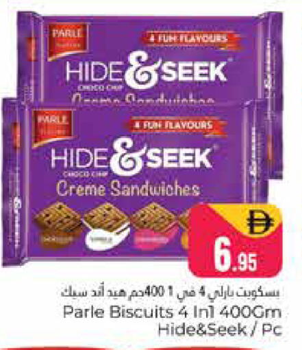 available at هايبر ماركت باسونز in الإمارات العربية المتحدة , الامارات - دبي