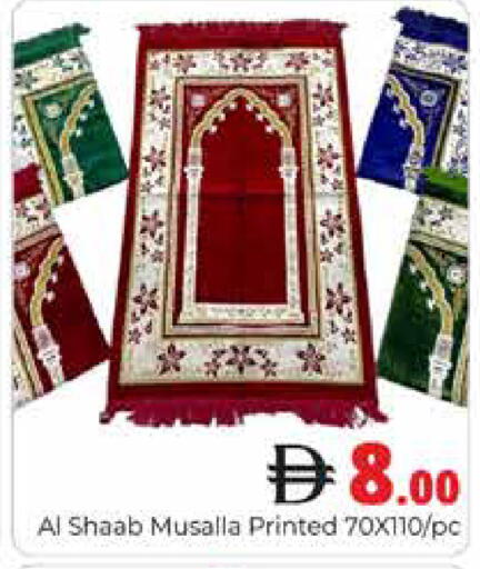 available at هايبر ماركت باسونز in الإمارات العربية المتحدة , الامارات - دبي