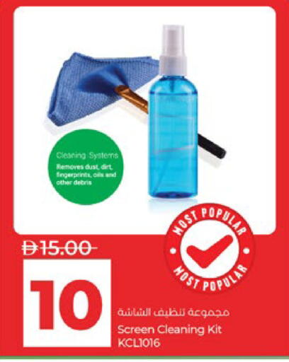 available at لولو هايبرماركت in الإمارات العربية المتحدة , الامارات - أبو ظبي