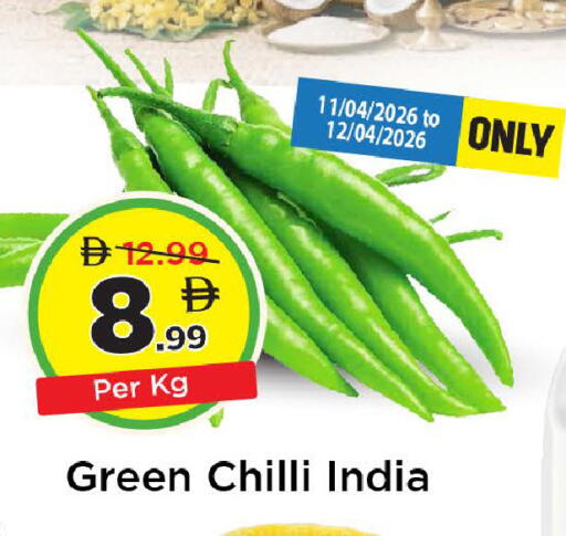 Green chilli from India available at مارك & سيف in الإمارات العربية المتحدة , الامارات - دبي