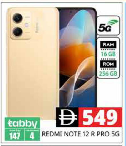 available at هايبر ماركت باسونز in الإمارات العربية المتحدة , الامارات - دبي